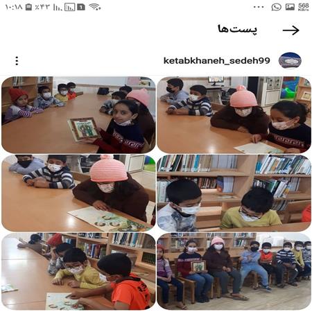 برگزاری نشست کتابخوان در کتابخانه